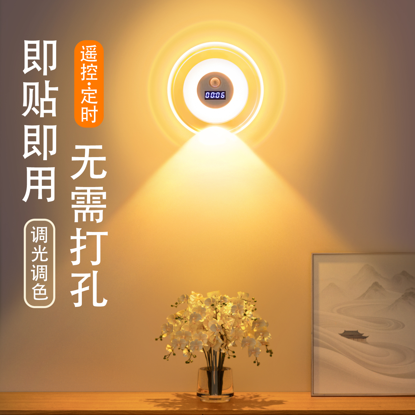 小山丘氛围灯高级感玄关墙壁射灯