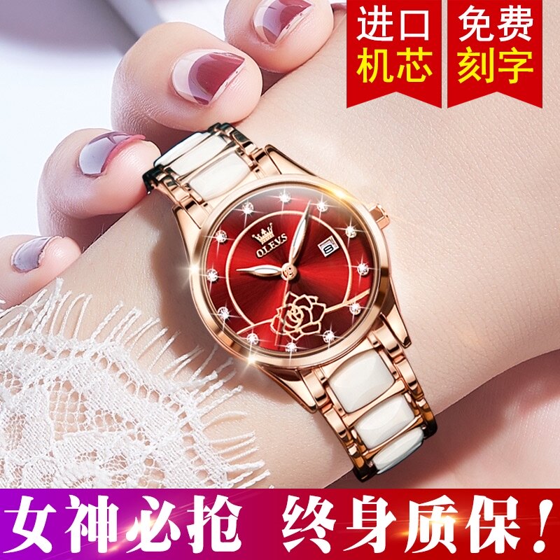 正品瑞士欧利时手表女士小众进口机芯高级感ins风气质陶瓷防水表