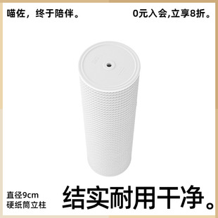 直径9cm 纸绳缠绕硬纸筒立柱 12cm 猫爬架配件 喵佐