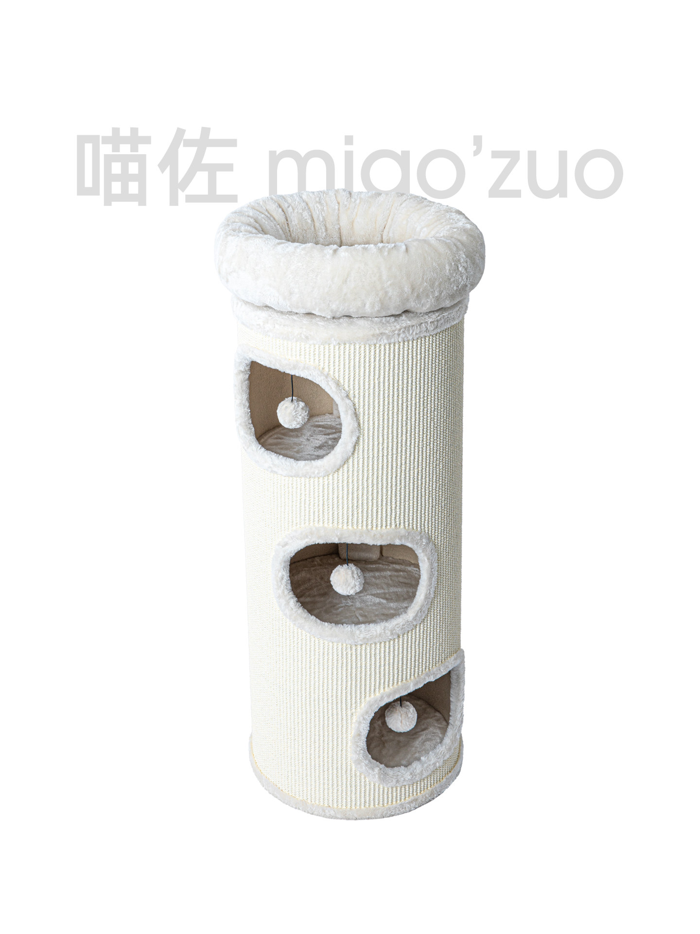 喵佐 多层猫桶猫爬架猫窝猫树一体 双层猫窝 冬季温暖猫桶 w5378