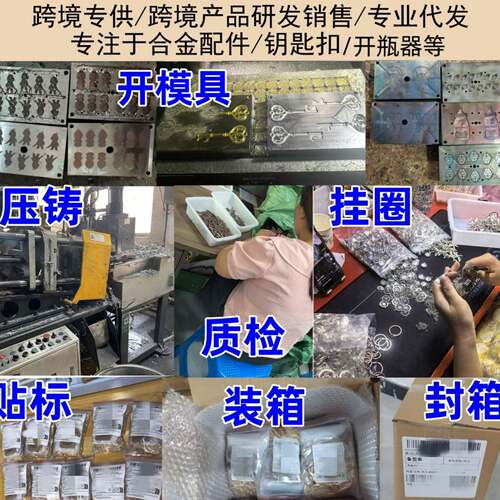 跨境热销款小熊开瓶器套装派对礼品套装派对宴会礼品礼物