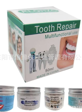 KLQHZC彩盒装牙胶颗粒moledable fale teeth修饰洞牙缝补齐