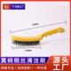 黄色新料指纹柄美式 塑料柄工具刷除锈五指刷4排5排6排高碳钢丝刷