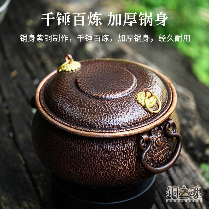 云南铜锅洋芋饭小锅纯紫铜家用米线汤锅炖肉锅熬粥加厚燃气电磁炉