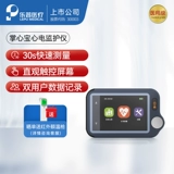 Lepe Palm Bao средний динамический электрический электрический электрический калькулятор небольшой мониторинг ухода за домом вместе вместе