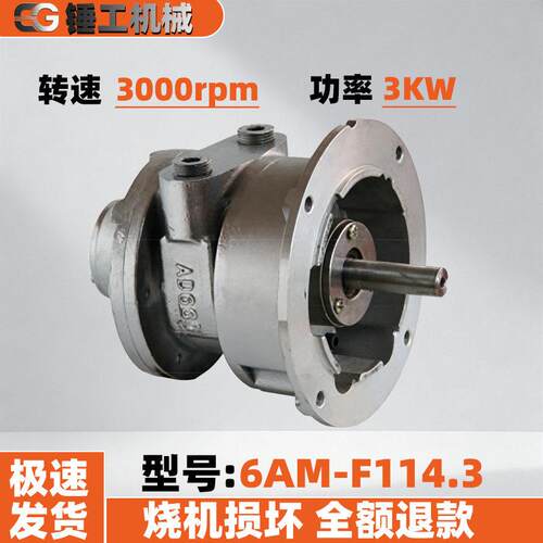 叶片式气动马达6AM-F114.3-158大扭矩10NM大功率3KW厂家直销