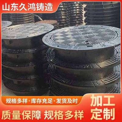 重型防尘降井盖700*900800*10001000*1200重型防尘降现货