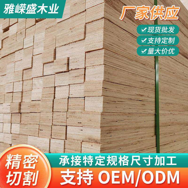免熏蒸木龙骨LVL板条适用于体育馆木地板龙骨架可钻孔防腐方木