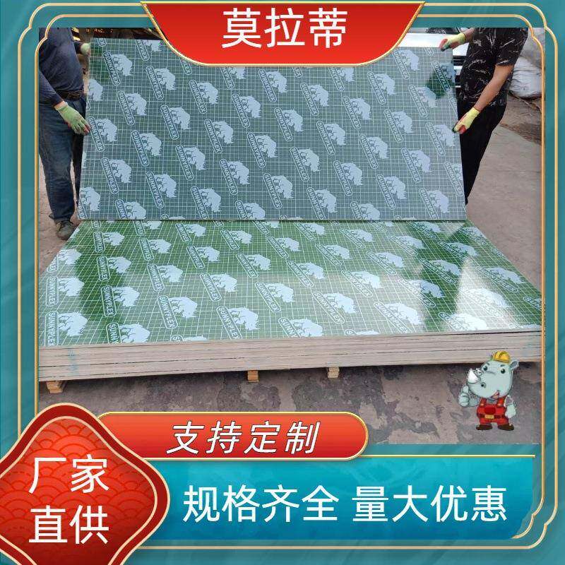 厂家建筑模板胶合板防水耐磨多层板木板整板三合板工地盖房子