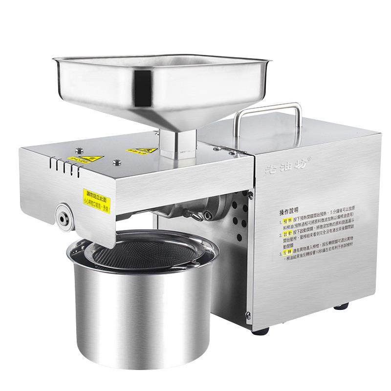 压榨机智能冷热双用榨花生食用油榨油设备小型全自动家用榨油机,清洗/食品/商业设备,其他食品加工设备,淘宝优惠券,粉丝福利购,淘宝优惠卷
