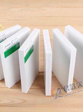 厂家直销5mm9mm中板高密度结皮板1560*3050mmPVC发泡板宣传底板