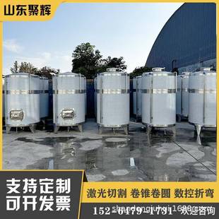 304不锈钢储蓄罐立式白钢葡萄酒储存罐食品级果酒贮藏罐