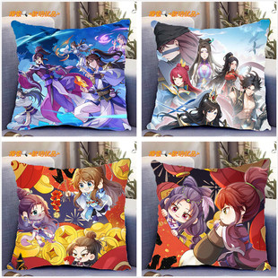 一念永恒周边白小纯杜凌菲周紫陌宋缺許珊抱枕卡通动漫可定制