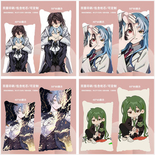 废墟图书馆周边等身长方形抱枕罗兰安吉拉脑叶公司卡通礼物可定制