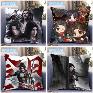 火凤燎原周边双面抱枕司马懿燎原火小孟袁方吕布刘备张飞关羽定制