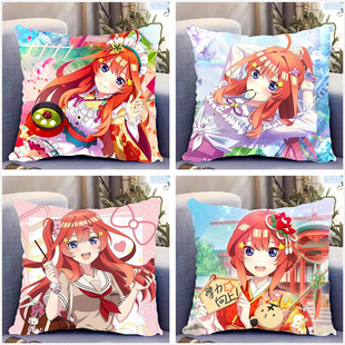 中野五月周边双面抱枕带枕芯五等分的花嫁同款二次元卡通礼物定制