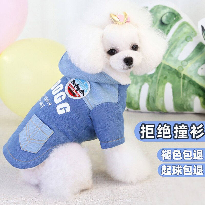 茨格曼狗狗衣服保暖猫衣服宠物狗衣服泰迪比熊博美小型犬加绒加厚怎么样,好用不?