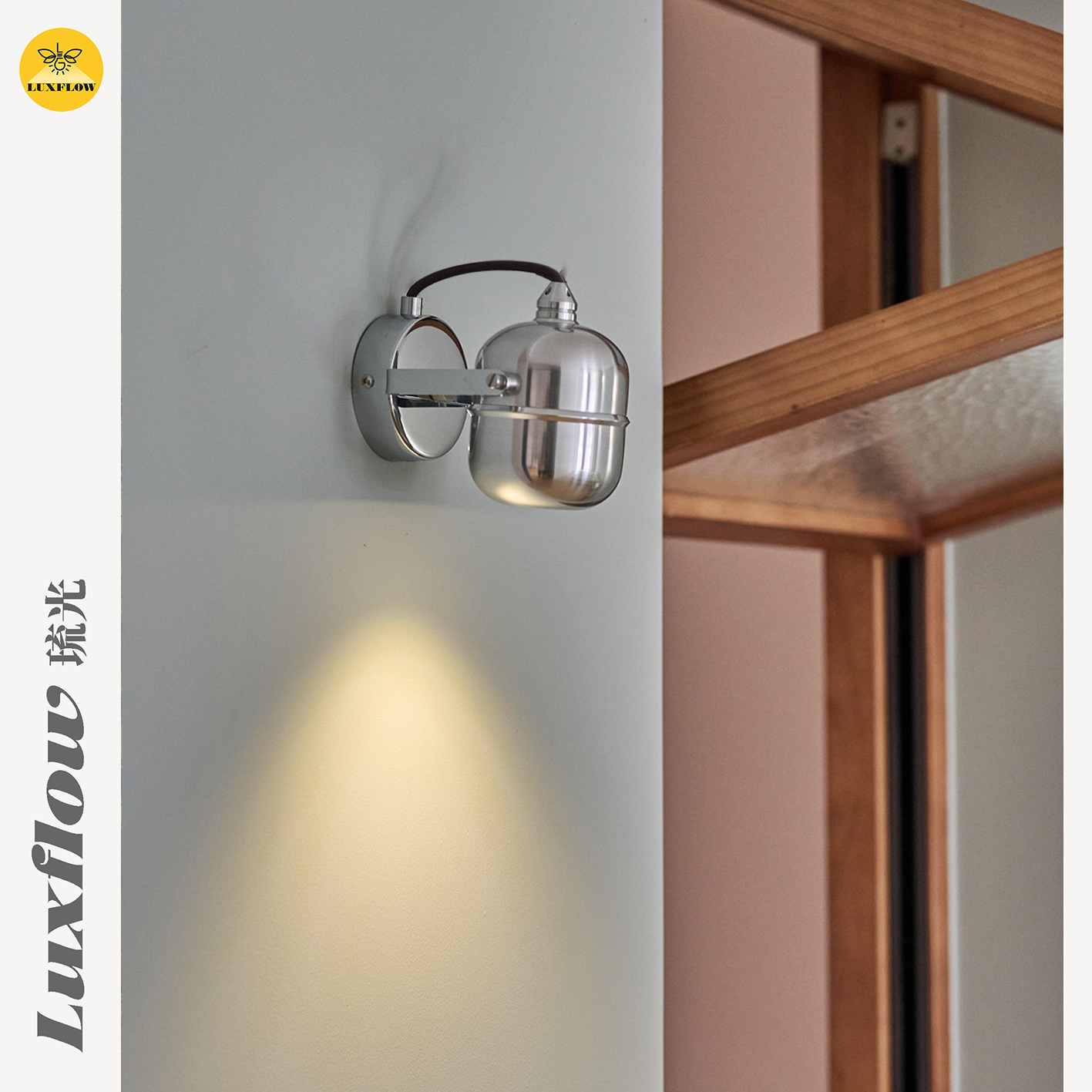 北欧包豪斯摇臂可调节壁灯