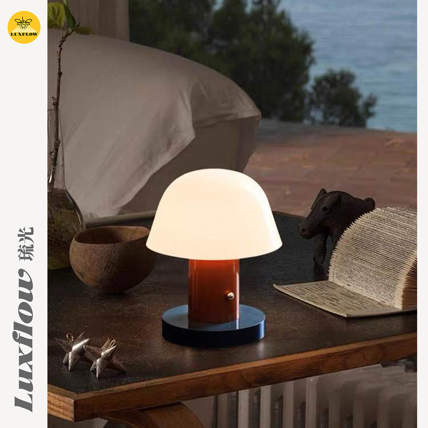 北欧丹麦setago蘑菇复古台灯