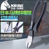 日本KEIBA进口马牌斜嘴钳N-205S/206S/207S斜咀ET-227重型偏口钳
