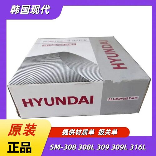韩国现代SW-308L不锈钢气保药芯焊丝SW-309L 316L 347 2209双相钢