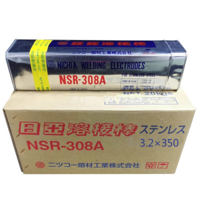 日本日亚NSR-308A不锈钢焊条A102 NSA-316L A022白钢3.2mm