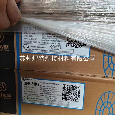 昆山京雷GMR-W55Ni1低温钢无镀铜MIG焊丝ER55-Ni1承压ER80S--Ni1