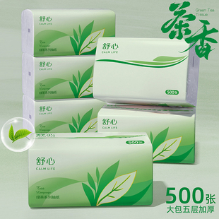 舒心绿茶加厚纸巾清香型一整箱大包餐巾纸抽纸批发卫生纸日用家用