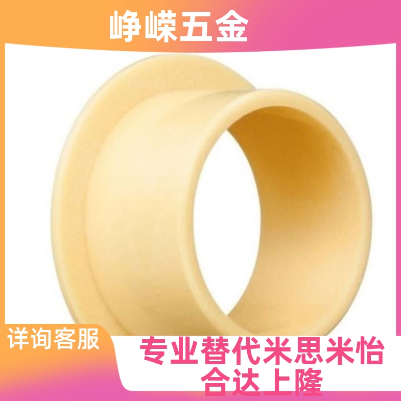 工程塑料轴承轴套05/09/10/12/15/20igus易格斯JFM1012/1214/2023
