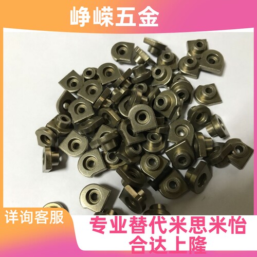 替代米思米直线导轨简易定位销LLTA1/2/3/5/7 现货 配套螺丝ICE31