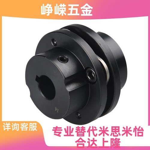 DBN56/DBN51-D82/D56/D68/D94/D104-d22/d25/e28/e22/DCEK联轴器