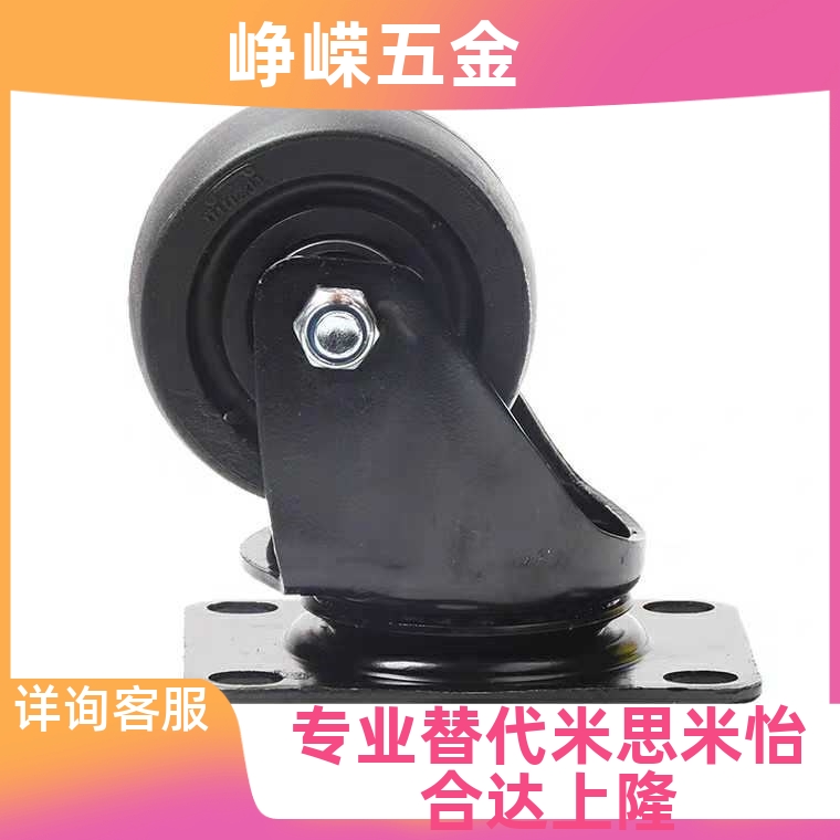 代替米思米工业橡胶脚轮手推车CHJF50/CHJF50A C-CTCK75-R/C-CTCS