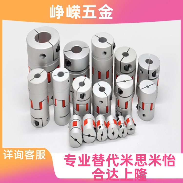 cpjc梅花联轴器星型丝杆