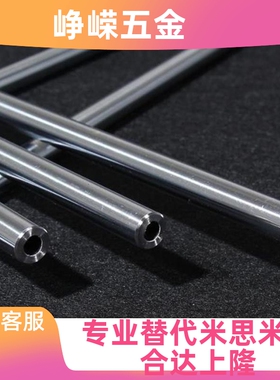 替代怡合达SCJ02-D10-L404-M4-N4 导向轴 两端内螺纹型 标准型 g6