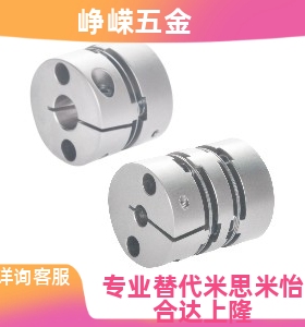 DBA51替代怡合达膜片联轴器DBW16/11-D16/D20/DBM51/61/DBA01/11