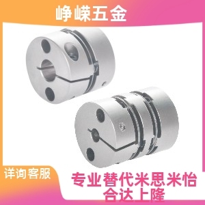 DBA51替代怡合达膜片联轴器DBW16/11-D16/D20/DBM51/61/DBA01/11