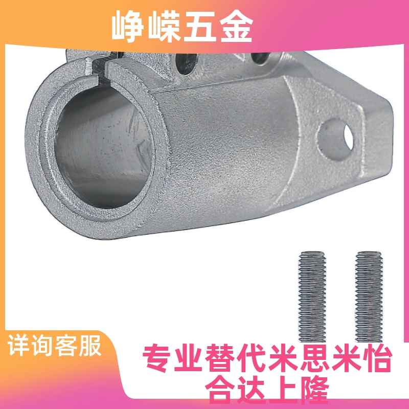 米思米MISUM导向轴支座SHFTL16 SHFTL20 SHFTL25 SHFTL30 SHFTL35