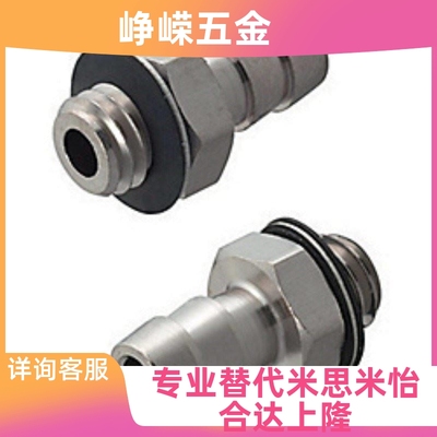 小型管接头插入式迷你0.5