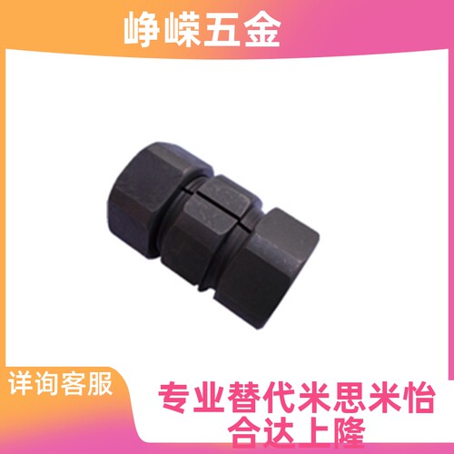 CPN10/N型联轴器/替代米思米联轴器/螺母型联轴器/刚性联轴器