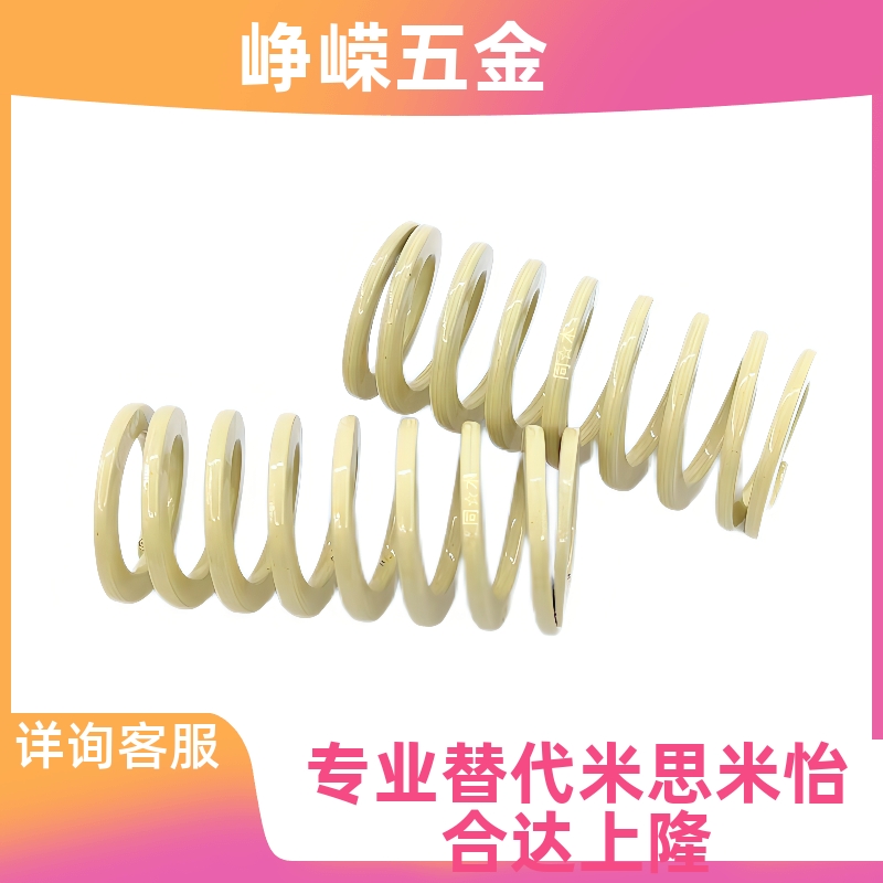 SWR替米思米白色弹簧SWR10.5/12.5/14.5/17/21/26/31/37-20/30/25