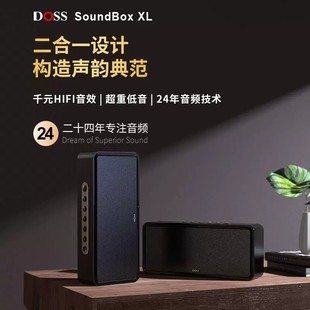 1833无线蓝牙音箱客厅低音炮家庭影院3D环绕HIFI立体声音响 DOSS