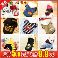 Одежда для щенка весна и летняя кошка весна плюшевая плюшка Белибер Бомей Шерри Маленькие щенки ПЭТ Весна