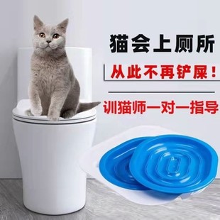 宠物猫厕所训练器猫咪上马桶坐便蹲坑练习教蹲便蹲厕入厕学习引导