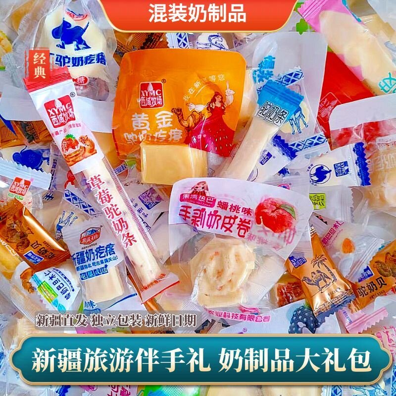 一桶好奶各种奶制品奶香浓郁