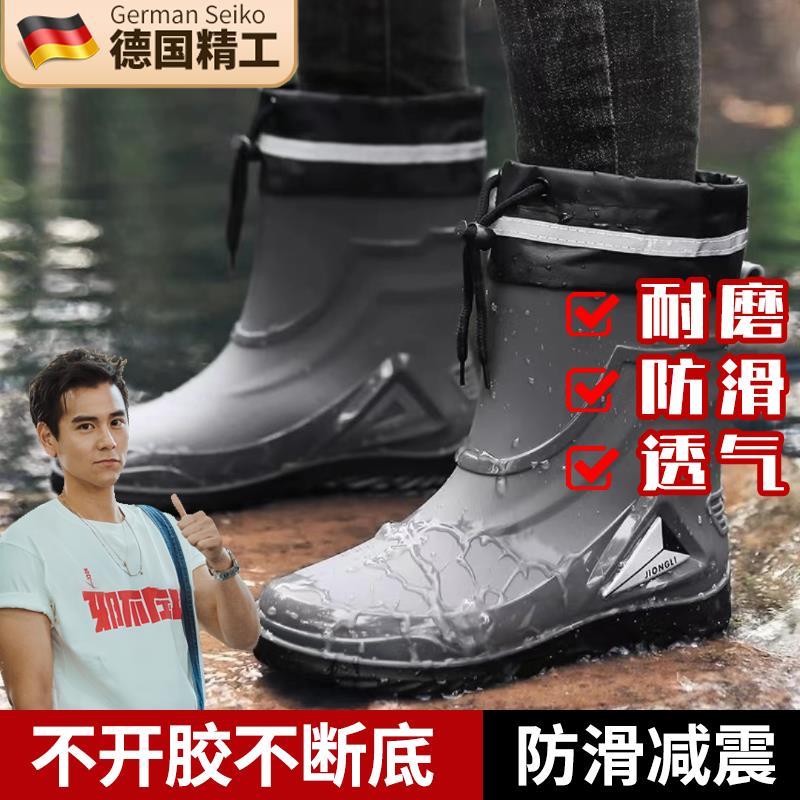 雨鞋男款2024新款防水防滑男士水鞋成人胶鞋钓鱼高长筒加绒雨靴子