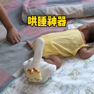 婴儿安抚手掌自动拍打防惊跳安抚手掌新生儿哄睡抱枕哄娃睡觉神器