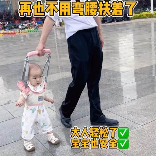 学步带婴幼儿学走路防勒神器夏季薄款儿童宝宝护腰防摔两用牵引绳