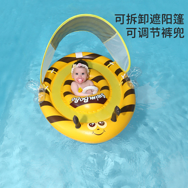 SWIMBOBO婴儿游泳圈儿童宝宝戏水游泳圈安全坐圈座圈带遮阳玩水圈