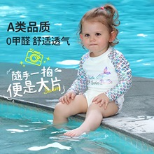 SWIMBOBO泳衣儿童女长袖美人鱼泳衣女童游泳衣女孩3岁防晒泳装2岁