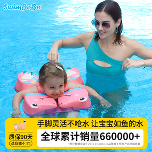 SWIMBOBO婴儿游泳圈儿童免充气泳圈女宝趴圈腋下圈新生儿脖圈座圈